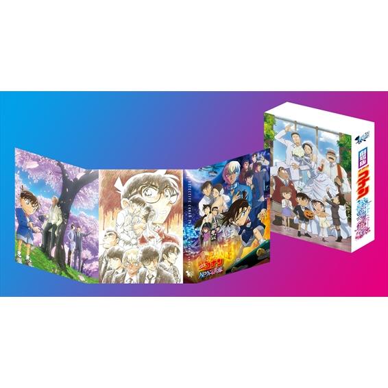 【BLU-R】劇場版 名探偵コナン ハロウィンの花嫁(豪華盤) 【BLU-R】劇場版 名探偵コナン ハロウィンの花嫁(豪華盤)