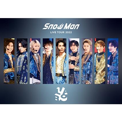 【未開封】 Man LIVE TOUR 2022 Labo セット DVD】Snow Man ／ Snow LIVE TOUR 2022 Labo.(通常盤) : ヤマダデンキ