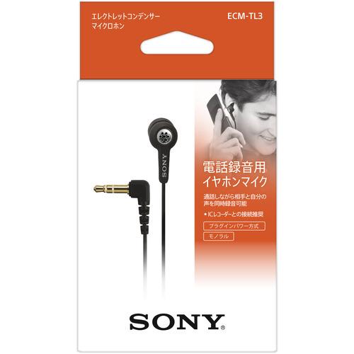 SONY（ソニー） ECM-TL3 マイクロホン : ヤマダデンキ Yahoo!店 - 通販