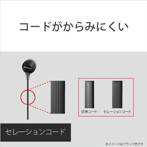 ソニー MDR-EX15AP LI 密閉型インナーイヤーレシーバー ブルー｜yamada-denki｜05