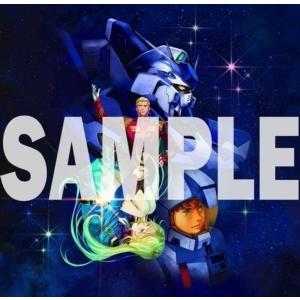 復刻版ドラマcd 機動戦士ガンダム 逆襲のシャア ベルトーチカ チルドレン Geelongcommercial Com Au