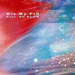 【CD】Kis-My-Ft2 ／ Fear／SO BLUE[通常盤](DVD付)｜yamada-denki