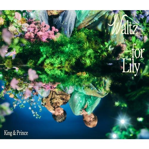 同時・先着予約購入特典付】【CD】King & Prince ／ Waltz for Lily(4
