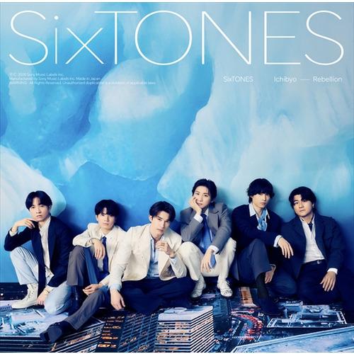 SixTONES アルバム cd SixTONES 5thアルバム『GOLD』2025年1月15日発売！ - TOWER RECORDS ONLINE
