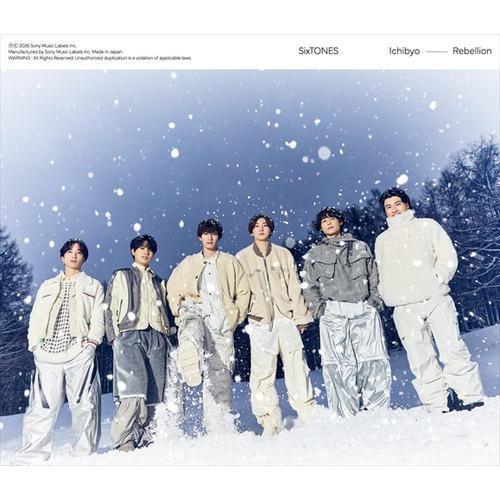 先着予約購入特典付】【CD】SixTONES ／ 一秒／Rebellion(3形態一括