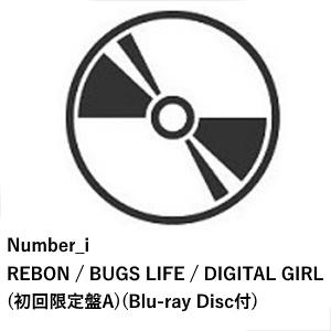【先着予約購入特典付】【CD】Number_i ／ REBON ／ BUGS LIFE ／ DIGITAL GIRL(初回限定盤A)(Blu-ray Disc付)
