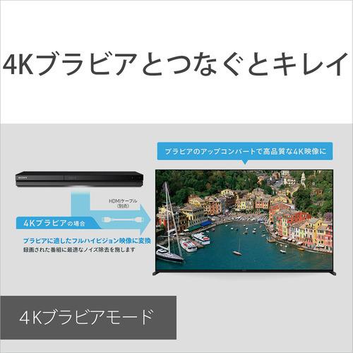 ソニー BDZ-ZW2800 ブルーレイレコーダー 2TB