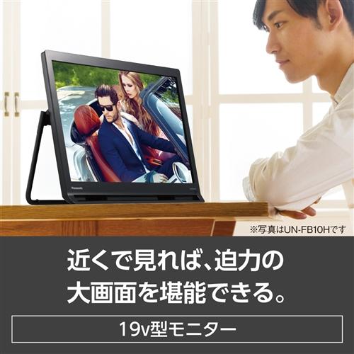 パナソニック UN-19F11-K ポータブル地上・BS・110度CSデジタルテレビ