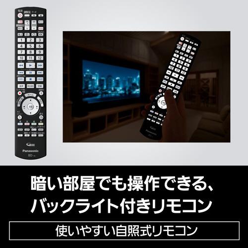 パナソニック DMR-ZR1 ブルーレイディスクレコーダー DMRZR1