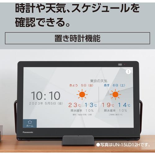 パナソニック UN-10L12 ポータブル地上・BS・110度CSデジタルテレビ