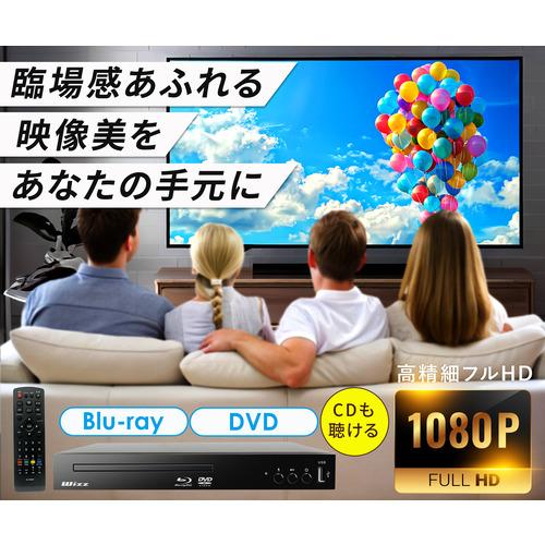 ダイニチ電子 WSBH830X 据置型BDプレーヤー ブラック : ヤマダデンキ