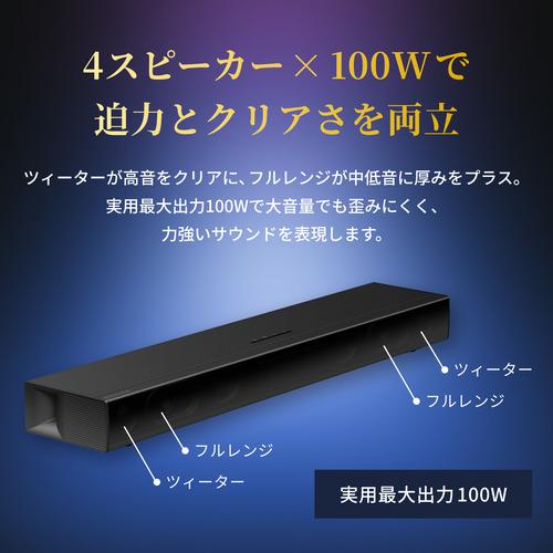 サウンドバー ブラック 100W サウンドバー ブラック 100W