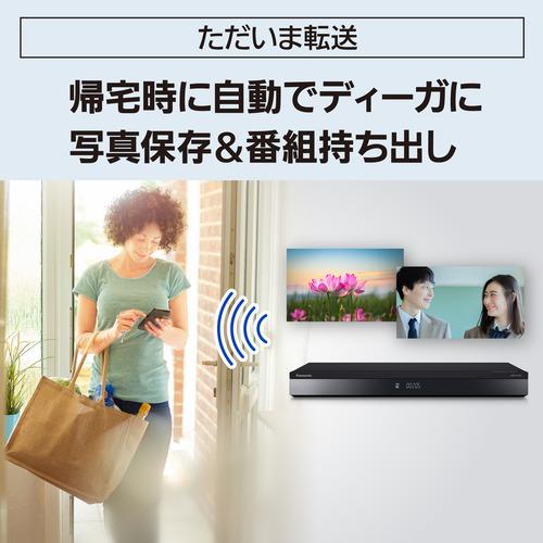 パナソニック DMR-4T205 ブルーレイディスクレコーダー ディーガ 2TB 3