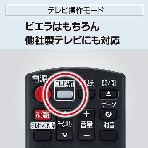パナソニック DMR-4T305 ブルーレイディスクレコーダー ディーガ 3TB 3