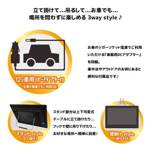 ダイアモンドヘッド OT-TVD19AK 19インチ 地デジチューナー搭載DVD