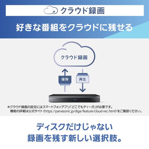 パナソニック DMR-2X210 ブルーレイディスクレコーダー 全自動録画