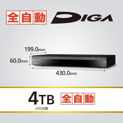 パナソニック DMR-2X410 ブルーレイディスクレコーダー 全自動録画
