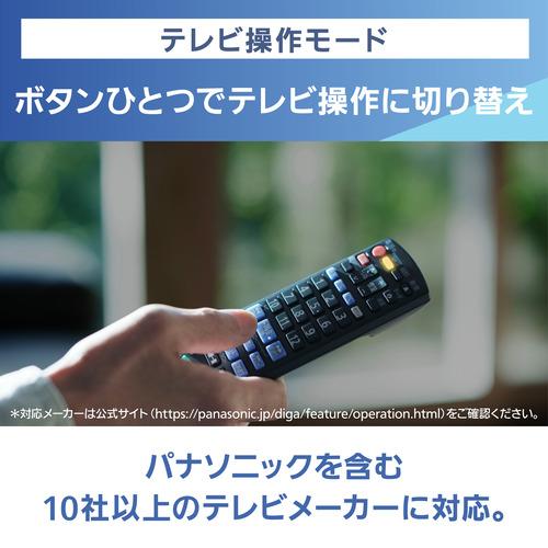 パナソニック DMR-2X410 ブルーレイディスクレコーダー 全自動録画