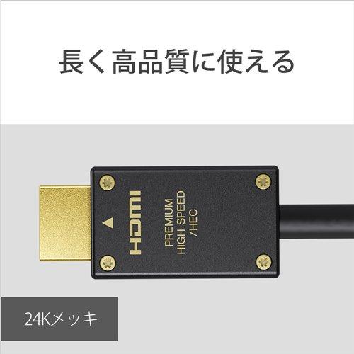 【推奨品】ソニー DLC-HX10XF Premium HDMIケーブル 1.0m｜yamada-denki｜06