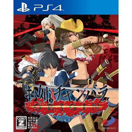 ディースリー・パブリッシャー お姉チャンバラORIGIN PS4 PLJS