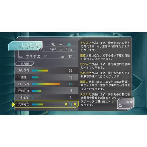 グノーシア Nintendo Switch HAC-P-AXATA : ヤマダデンキ Yahoo!店