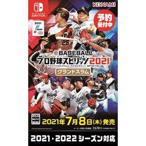 Ebaseballプロ野球スピリッツ21 グランドスラム Nintendo Hac P Azn9a Switch セール