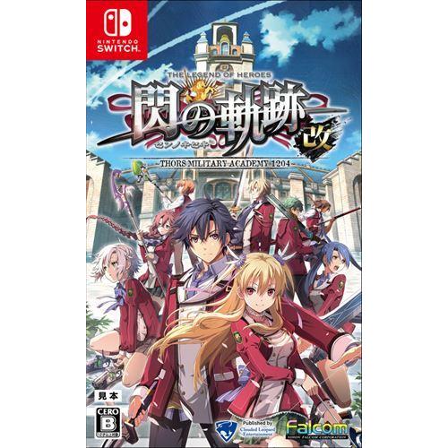 英雄伝説 閃の軌跡I：改 Thors Military Academy 1204- Nintendo Switch　HAC-P-A35XA｜yamada-denki