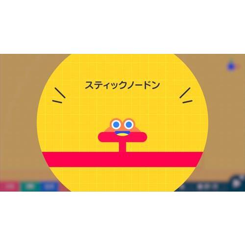 ナビつき！ つくってわかる はじめてゲームプログラミング HAC-R