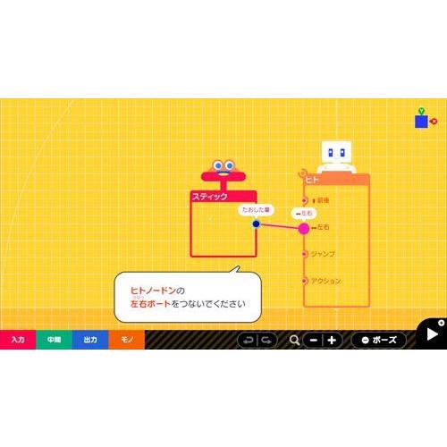 ナビつき！ つくってわかる はじめてゲームプログラミング HAC-R