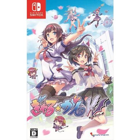 ぎゃる がん だぶるぴーす 77 以上節約 通常版 Switch Hac P lna Nintendo