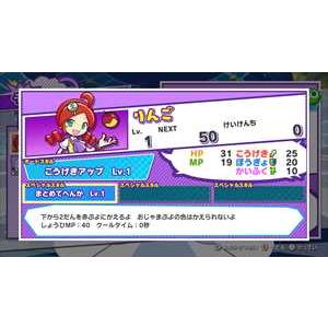 ぷよぷよ(TM)テトリス(R)２ スペシャルプライス Nintendo Switch　HAC-2-AXV7A｜yamada-denki｜09