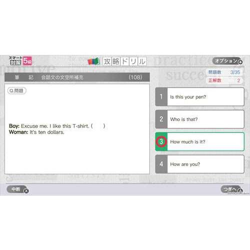英検スマート対策 Nintendo Switch HAC-P-A6MNA : ヤマダデンキ Yahoo