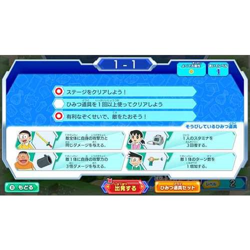ドラThink　のび太のわくわく頭脳アドベンチャー Nintendo Switch　HAC-P-A9KNA｜yamada-denki｜10