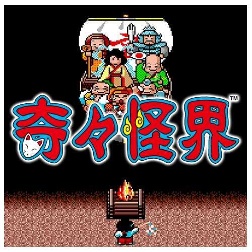 タイトーマイルストーン2 Nintendo Switch HAC-P-BAVTA : ヤマダデンキ
