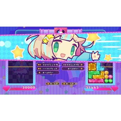 役づくりパズル　ゆめいろユラム PS4　PLJM-17290｜yamada-denki｜02