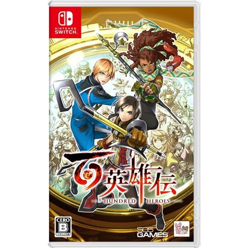 中古品】サガエメラルドビヨンド百英雄伝NintendoSwitch