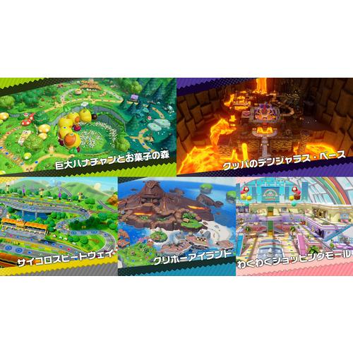 スーパー マリオパーティ ジャンボリー 【Switch】 HAC-P-A7HLA スーパー マリオパーティ ジャンボリー 【Switch】 HAC-P-A7HLA