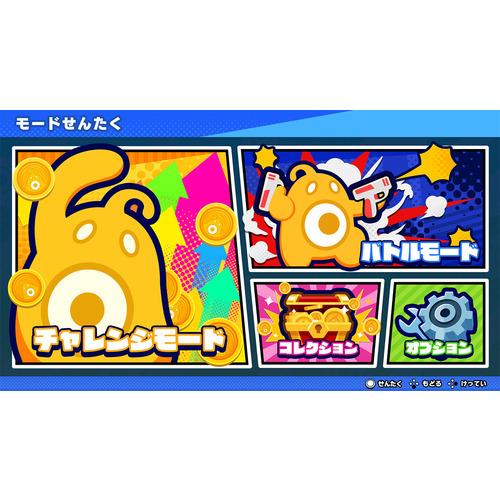 バン!バン!バンディッツ 【Switch】 HAC-P-BJ6FA バン!バン!バンディッツ 【Switch】 HAC-P-BJ6FA
