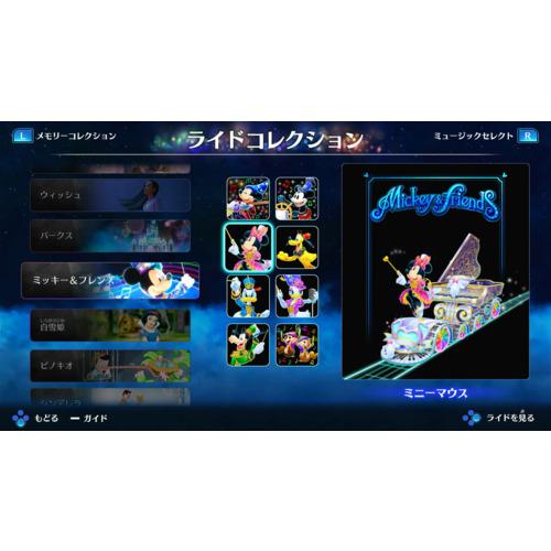 ディズニー ミュージックパレード アンコール 【Switch】 HAC-P-BH8MA