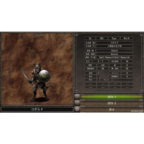 Wizardry外伝 五つの試練 【Switch】 HAC-P-BK9AA : ヤマダデンキ