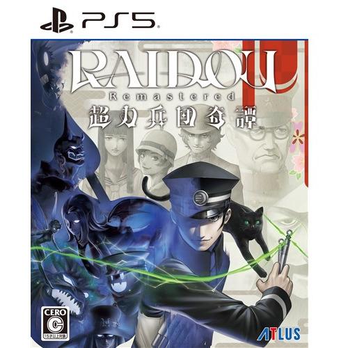 RAIDOU Remastered: 超力兵団奇譚 【PS5】 ELJM-30624