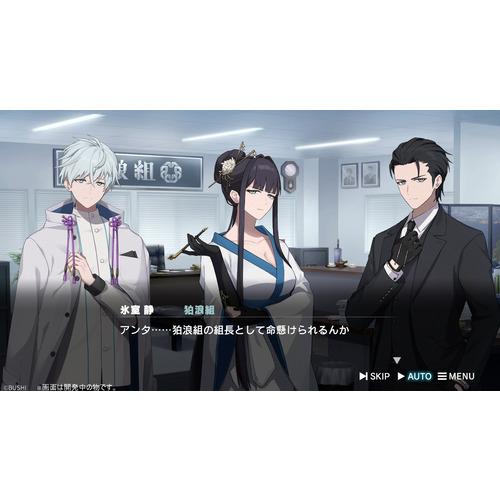 ROAD59 -新時代任侠特区- 摩天楼モノクロ抗争 通常版 【Switch】 HAC-P