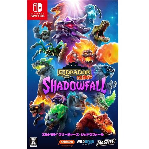 エルドラドクリーチャーズ・シャドウフォール 【Switch】 HAC-P-BJFTD