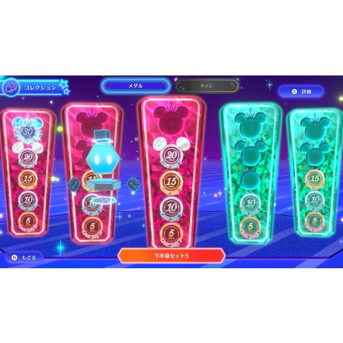 ディズニー ミラネス フィットネス 【Switch】 HAC-P-BML9A