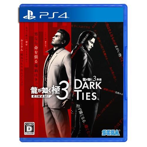 龍が如く 極3 / 龍が如く3外伝 Dark Ties 【PS4】 PLJM-17461
