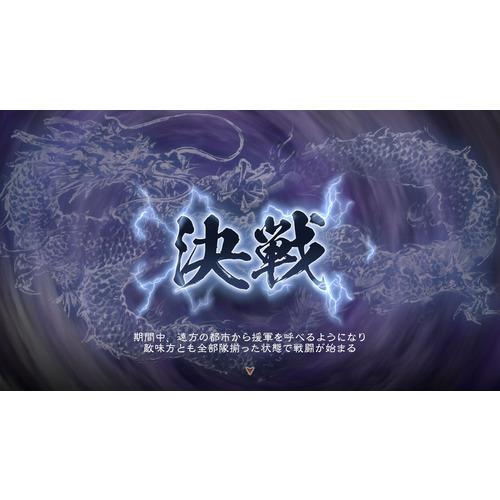 三國志8 REMAKE with パワーアップキット 【Switch】 HAC-P-BBTCJ