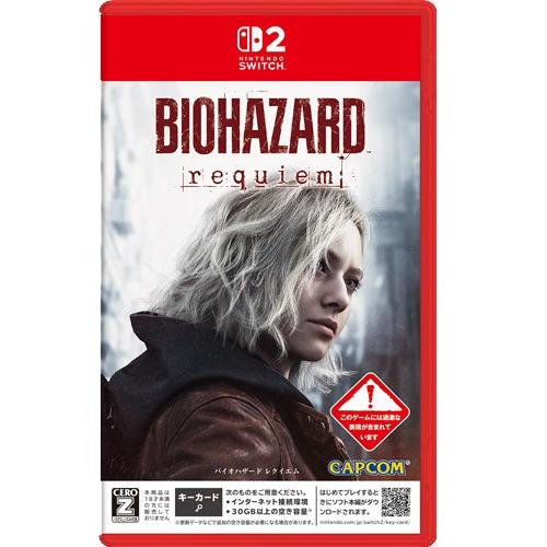 バイオハザード レクイエム 【Switch2】 POT-P-AA2PA : ヤマダデンキ