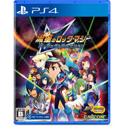 流星のロックマン パーフェクトコレクション 【PS4】 PLJM-17457