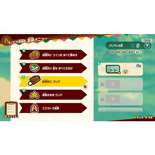スーパーマリオブラザーズ ワンダー & あつまれ どうぶつの森 セット 任天堂 スーパーマリオブラザーズ ワンダー 【Switch】 任天堂｜Nintendo 通販