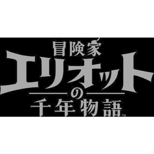 冒険家エリオットの千年物語 【Switch2】 POT-P-AAMJA : ヤマダデンキ